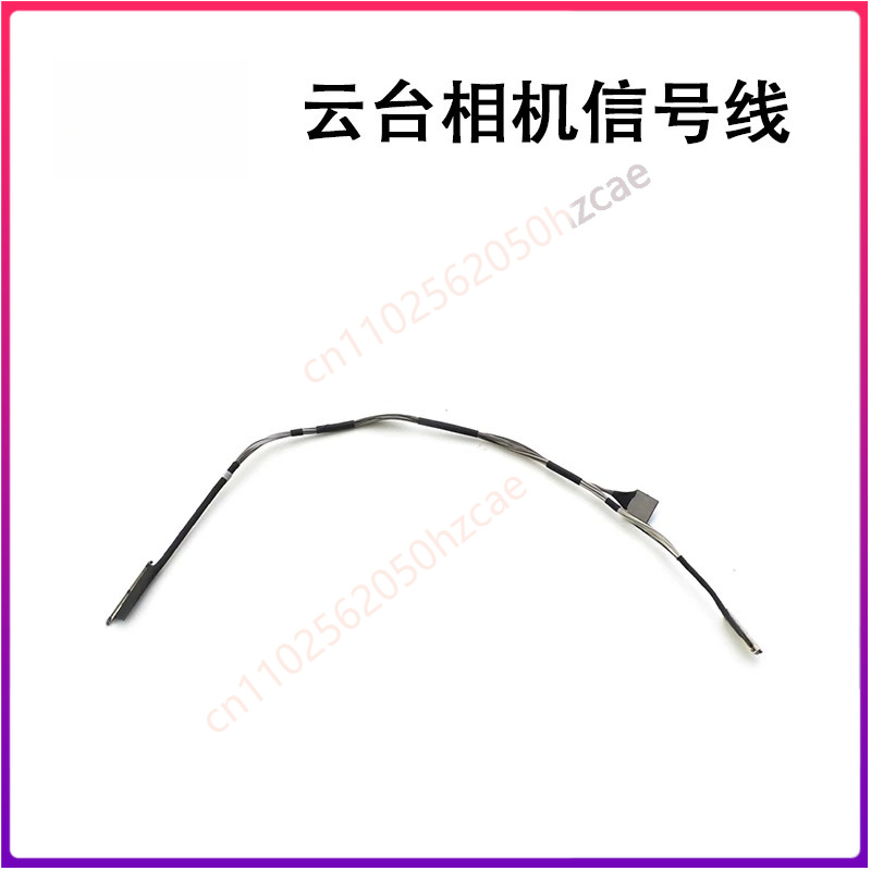 Drone Gimbal Ribbon Cable - 1PCS Used For DJI Flip Gimbal
